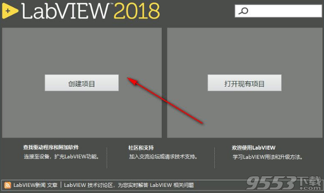 National Intsruments LabView 2018中文版