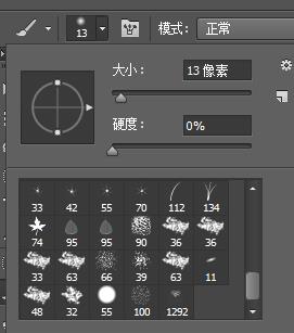 ps光影涂鸦笔刷合集包