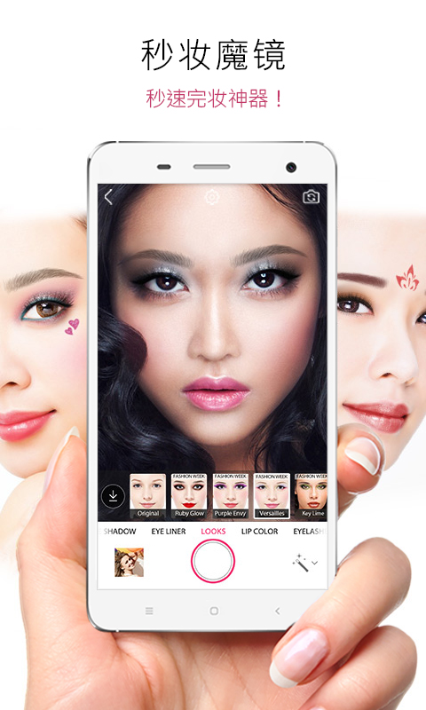 抖音万圣节彩妆相机软件下载-玩美彩妆免费app下载v5.41.2图5
