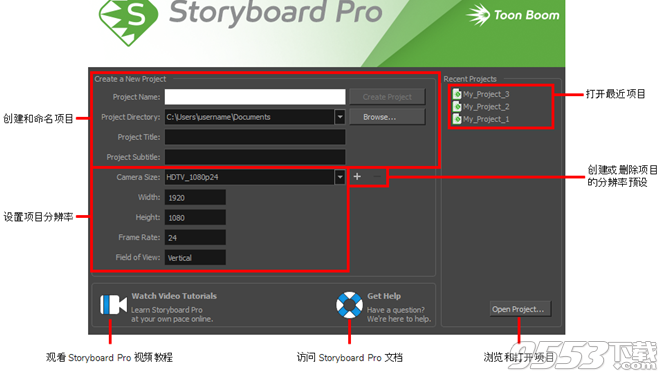 Toon Boom Storyboard Pro 6破解版