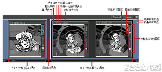 Toon Boom Storyboard Pro 6破解版