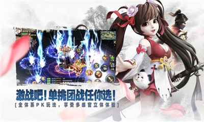 无双剑士电脑版 v1.0.0最新免费版