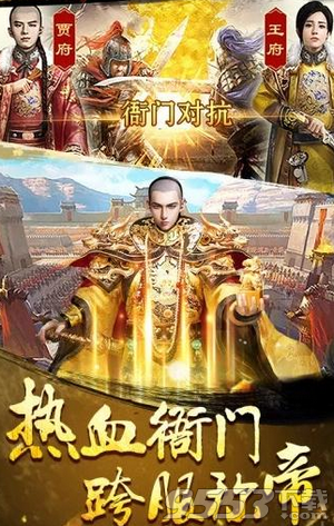 一路高升最新PC版下载-一路高升电脑版 v1.0.9 最新免费版图4