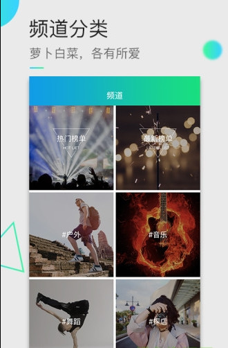 悦野范app「短视频」下载-悦野范手机版下载v3.1图3