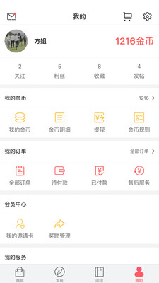 尚尚生活app最新版下载-尚尚生活手机版下载v1.1.2图4