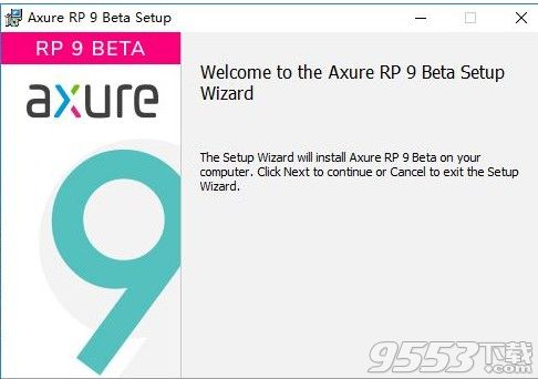 Axure RP9注册机