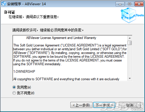 ABViewer 14中文汉化版