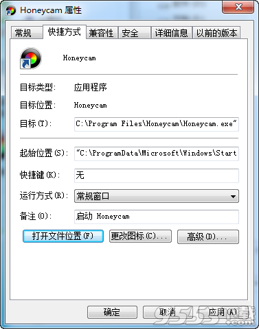 honeycam v2.03破解版