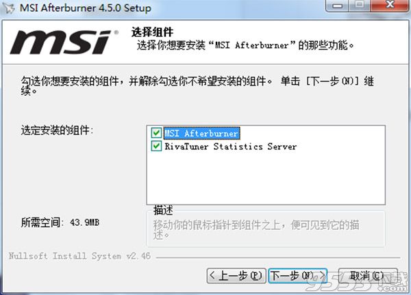 MSI Afterburner(显卡超频工具)