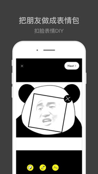 表情Maker下载-表情Maker ios版下载v1.9图4