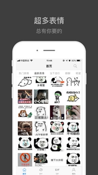 表情Maker下载-表情Maker ios版下载v1.9图3