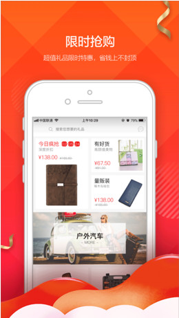 阿礼多多app「购物平台」下载-阿礼多多安卓版下载v1.0.2图4