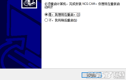 NCG CAM 15破解版