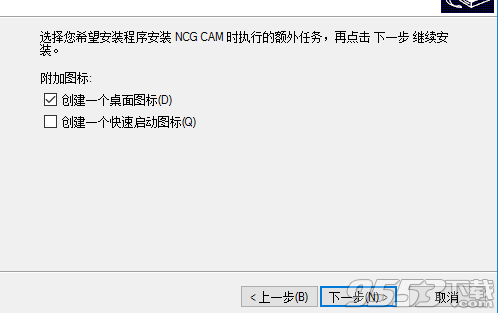 NCG CAM 15破解版