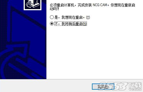 NCG CAM 16汉化版