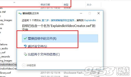 Explaindio Video Creator Platinum中文版