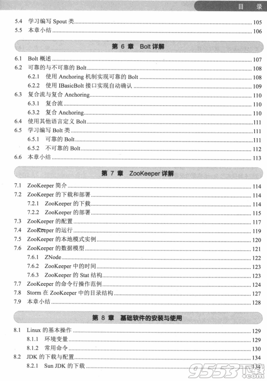 从零开始学简谱pdf_从零开始学简谱(3)