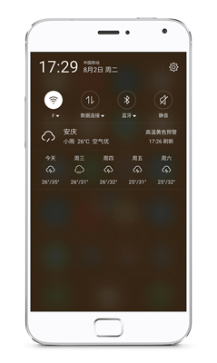 Pure天气 app下载-Pure天气 安卓版下载v6.0.9图5