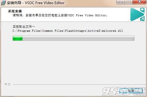 VSDC Video Editor Pro破解版