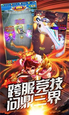 内涵大魔王手机游戏