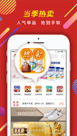 米乐尚品app「购物平台」下载-米乐尚品安卓版下载v1.2图2