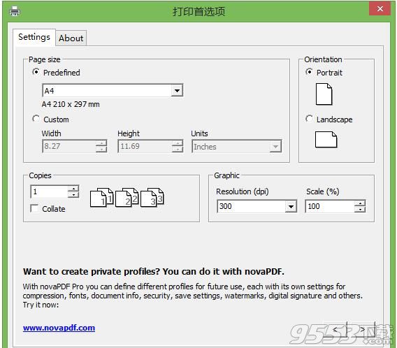 dopdf破解版