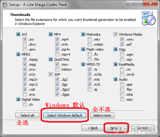 K-Lite Codec Pack Full v14.5.5中文版