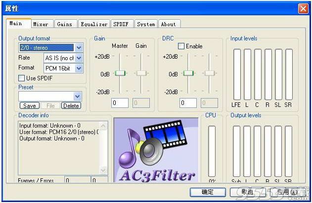 K-Lite Codec Pack Full v14.5.5中文版