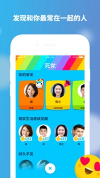 Zenly ios下载-Zenly定位苹果版下载v4.19.1图2