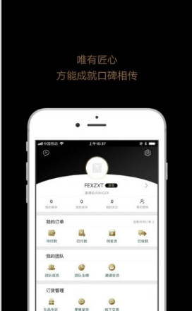 美速商城app客户端下载-美速商城手机版下载v1.0.1图1