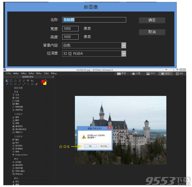 acdsee16绿色破解版