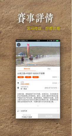 国马传媒app下载-国马传媒安卓版下载v1.0.7图4
