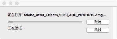 Adobe After Effects CC 2019 for Mac中文破解版
