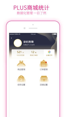 找托app下载-找托安卓版下载v1.3.5图3