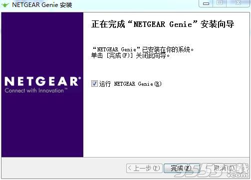 NetGear Genie破解版