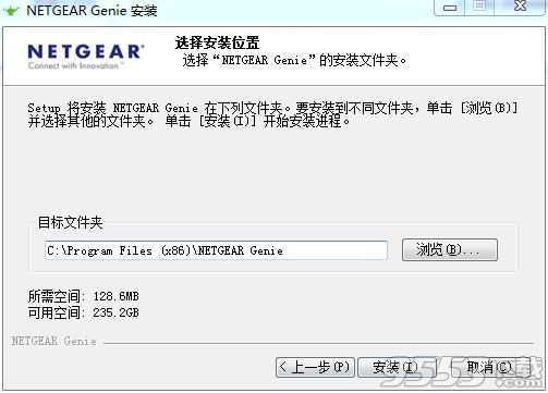 NetGear Genie破解版