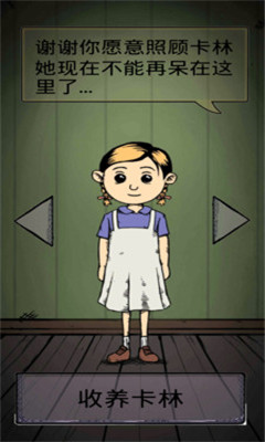 My Child Lebensborn ios版下载-My Child Lebensborn苹果免费版下载v1.2.0图1