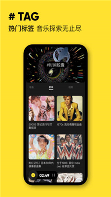 MOO音乐app下载-MOO音乐安卓下载V1.0.1.10图4