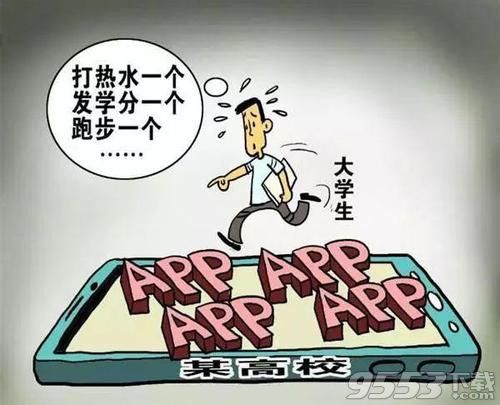 打水也要app是怎么回事？这个问题又如何解决呢？