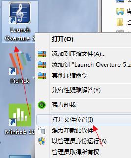 Overture 5中文破解版