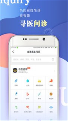 51爱社保app下载-51爱社保安卓版下载v4.9.3.1115图4