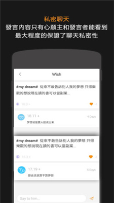 抖音生命时钟app下载-生命时钟中文版下载v1.0.1图4