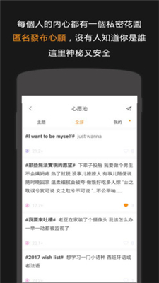 抖音生命时钟app下载-生命时钟中文版下载v1.0.1图5