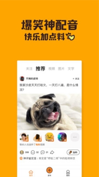 哈皮app下载-腾讯哈皮安卓版下载v2.0.0.0007图1