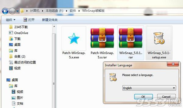 WinSnap汉化破解版