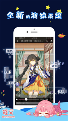 轻文轻小说app下载-轻文轻小说安卓版下载v3.29.2图3