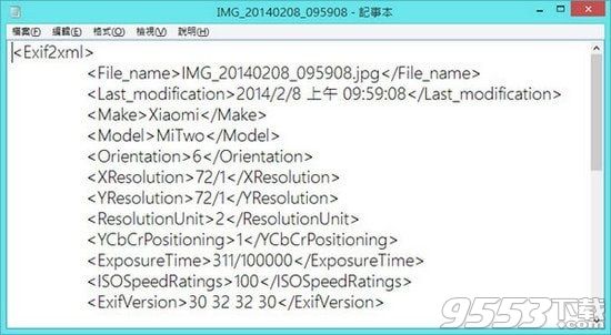 exif2xml最新版