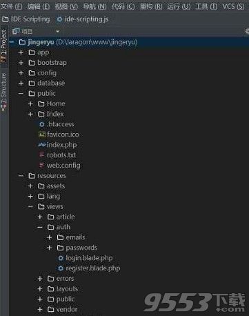 JetBrains PhpStorm 