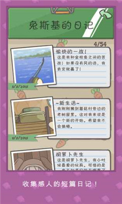 Tsuki月兔冒险中文版截图4