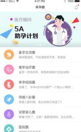 好孕时光app下载-好孕时光手机版下载v0.01图2